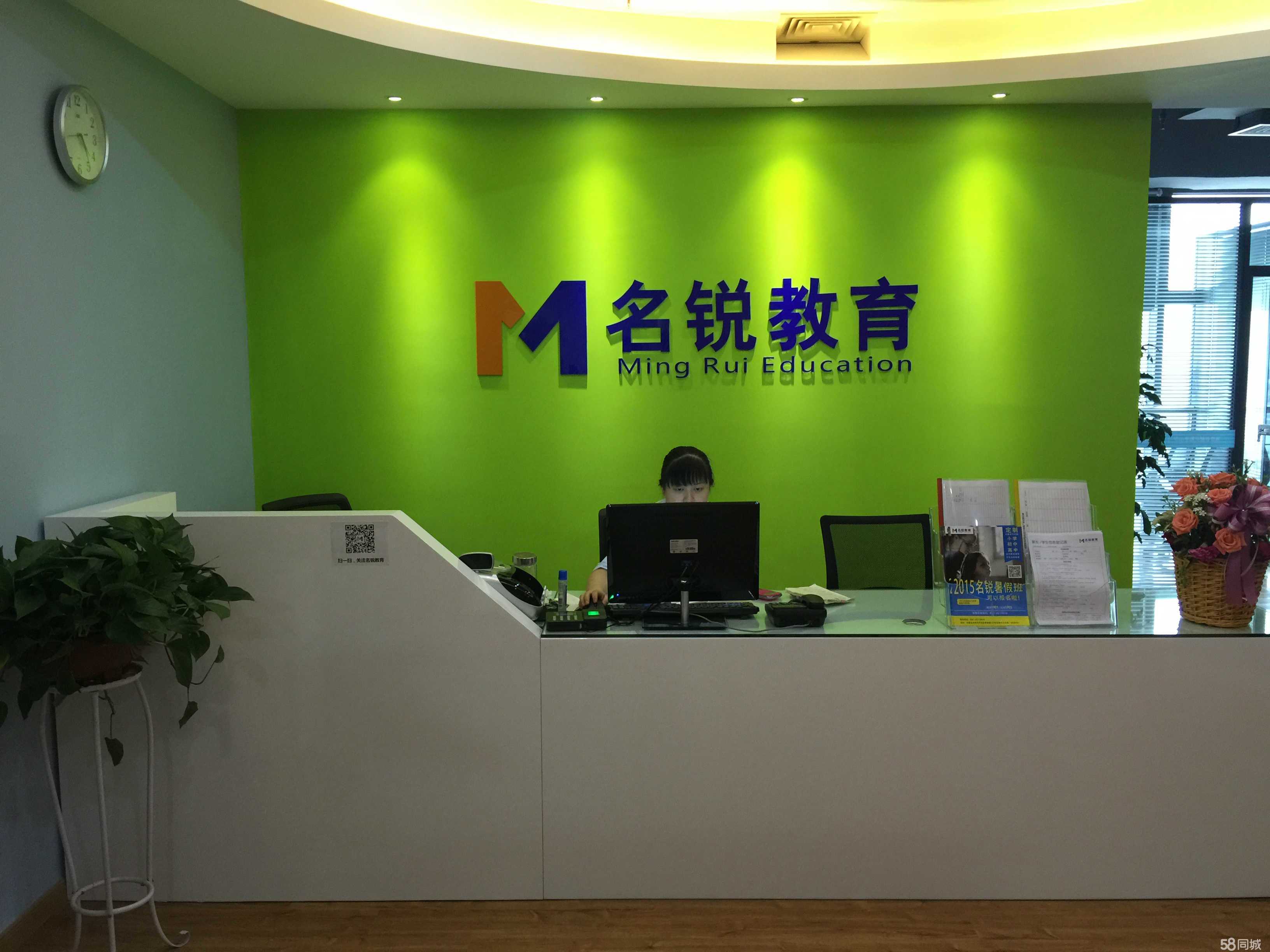 合肥市名锐教育信息咨询 赋能学习成长的专业教育服务